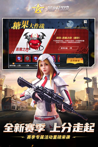 荒野行动最新版