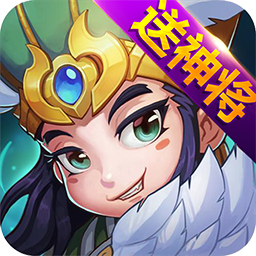 新梦幻三国手游