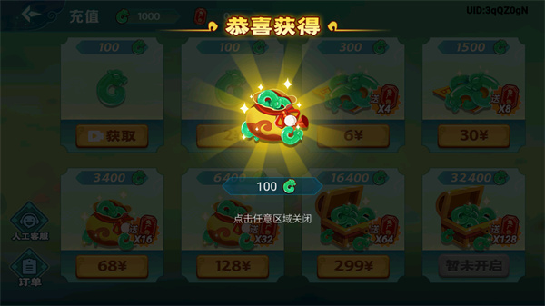 @(currentSoft.name)图@(i + 1)