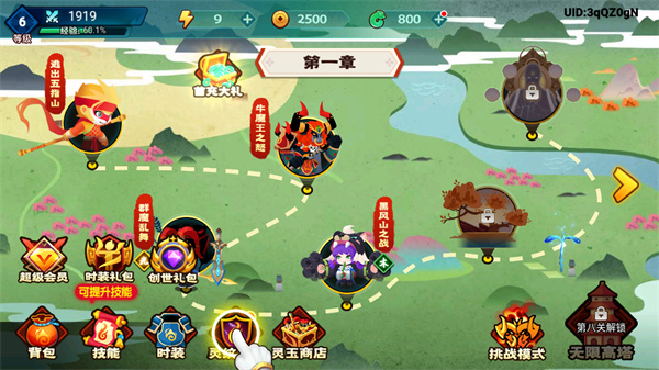 @(currentSoft.name)图@(i + 1)