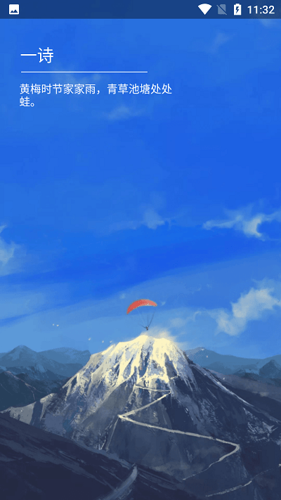 @(currentSoft.name)图@(i + 1)