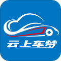 云上车梦app