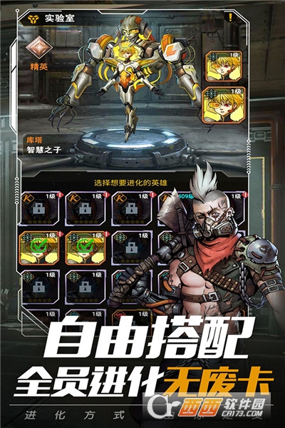 @(currentSoft.name)图@(i + 1)