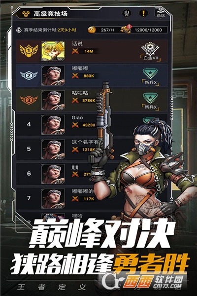 @(currentSoft.name)图@(i + 1)