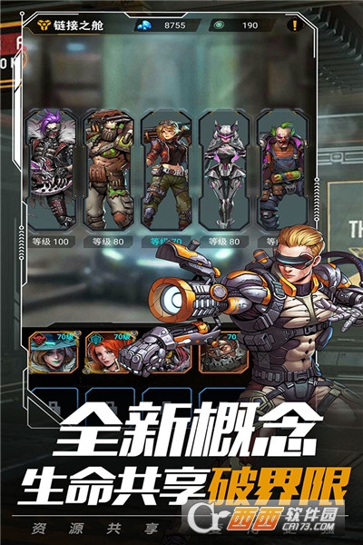 @(currentSoft.name)图@(i + 1)