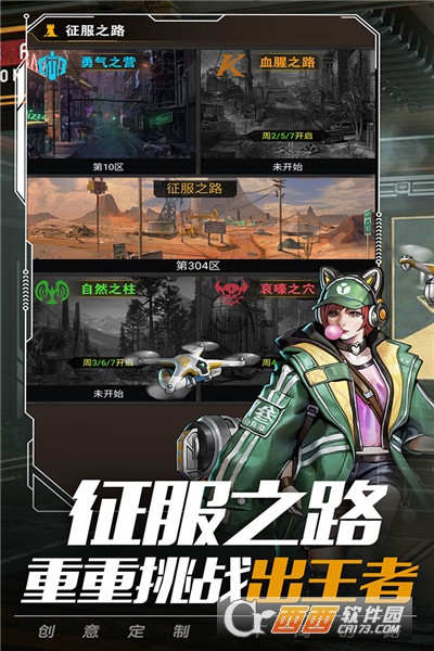 @(currentSoft.name)图@(i + 1)