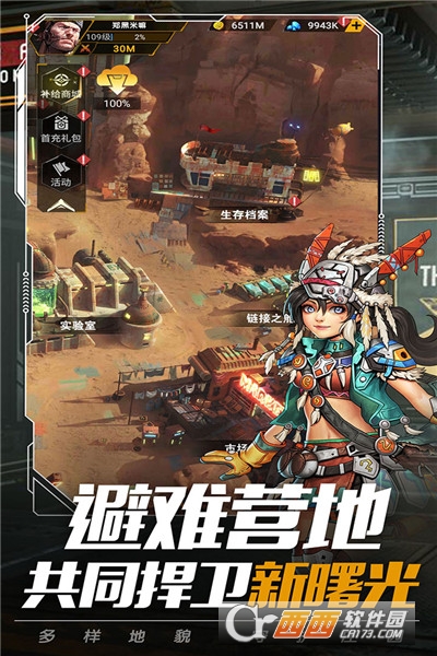 @(currentSoft.name)图@(i + 1)