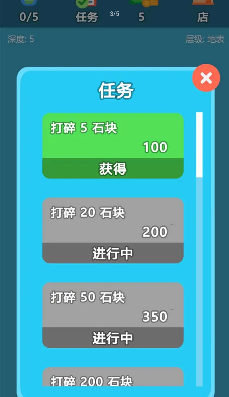 @(currentSoft.name)图@(i + 1)