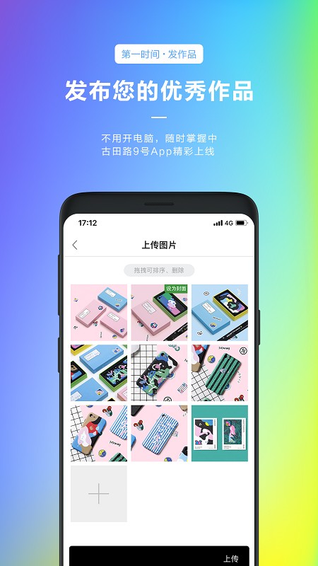 @(currentSoft.name)图@(i + 1)