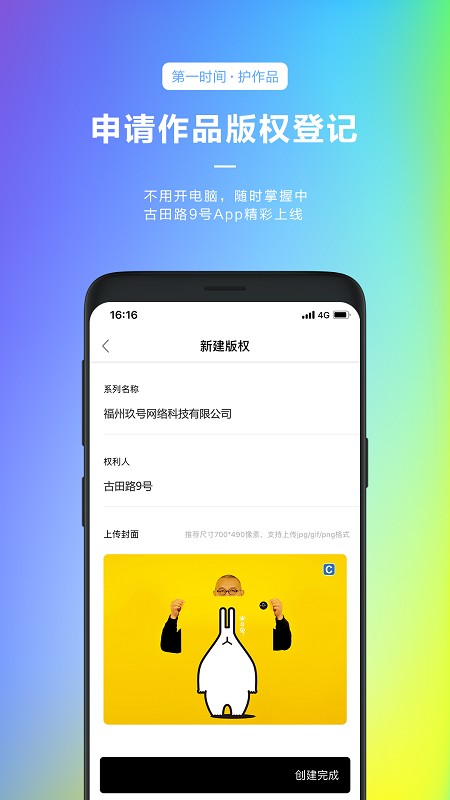 @(currentSoft.name)图@(i + 1)