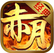 赤月再燃安卓版