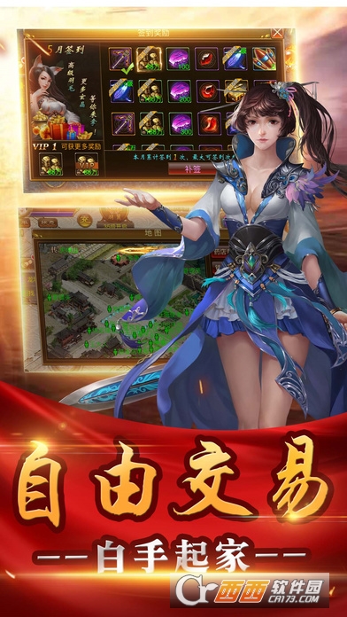 @(currentSoft.name)图@(i + 1)