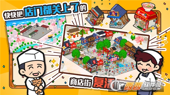 @(currentSoft.name)图@(i + 1)