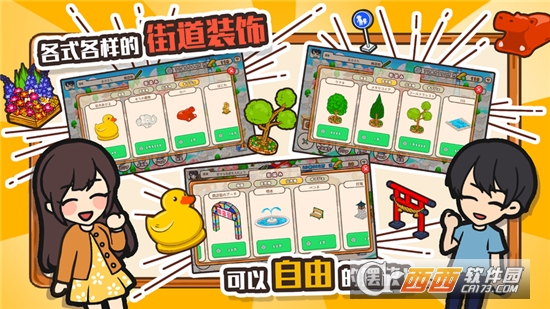 @(currentSoft.name)图@(i + 1)