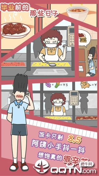 @(currentSoft.name)图@(i + 1)