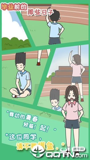 @(currentSoft.name)图@(i + 1)