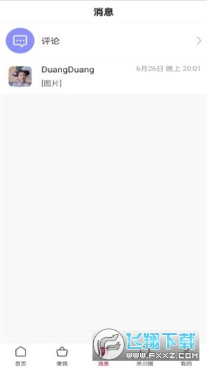 @(currentSoft.name)图@(i + 1)