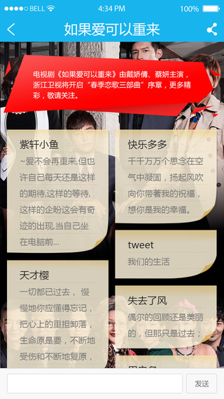 蓝朋友app