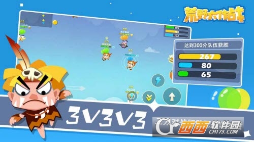 荒野大作战手机版