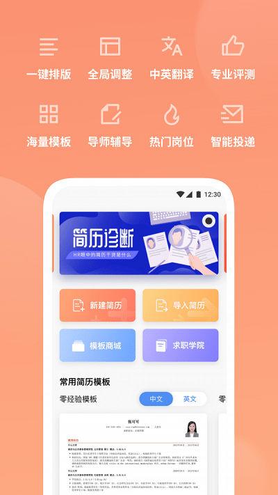 @(currentSoft.name)图@(i + 1)