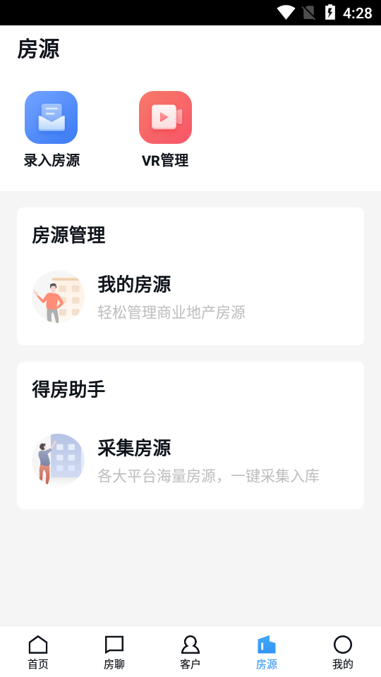 商办云官方版