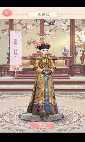 @(currentSoft.name)图@(i + 1)
