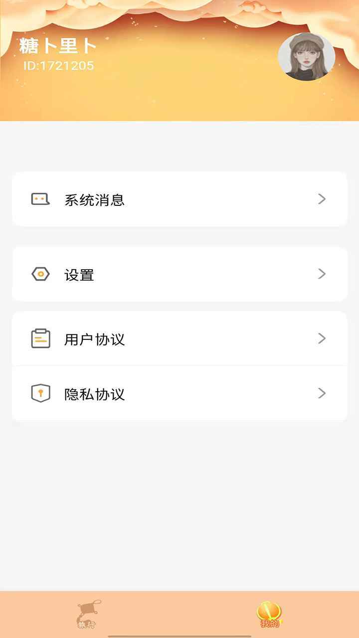 @(currentSoft.name)图@(i + 1)