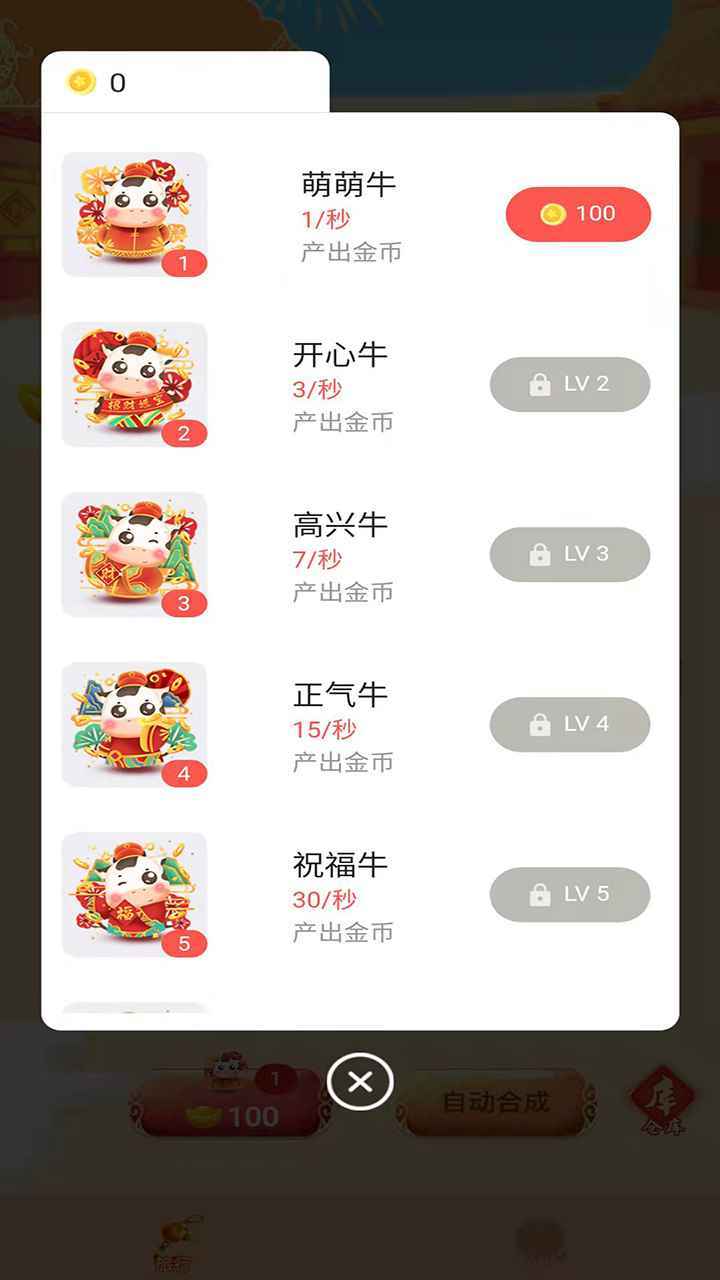 @(currentSoft.name)图@(i + 1)