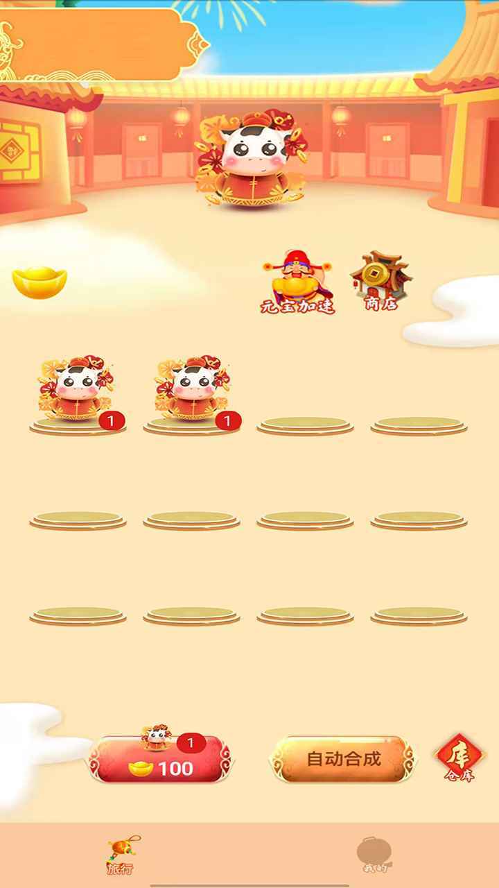 @(currentSoft.name)图@(i + 1)