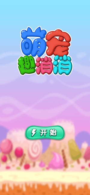 @(currentSoft.name)图@(i + 1)