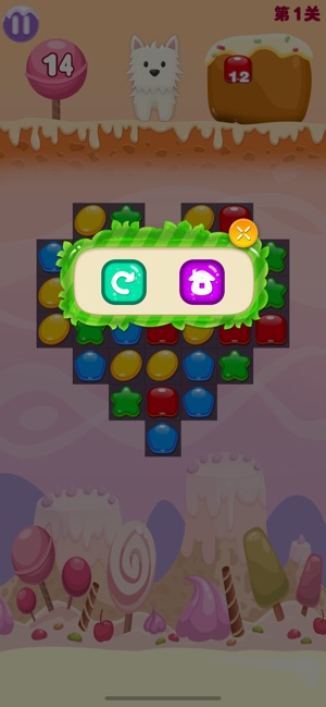 @(currentSoft.name)图@(i + 1)