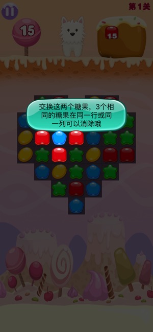 @(currentSoft.name)图@(i + 1)