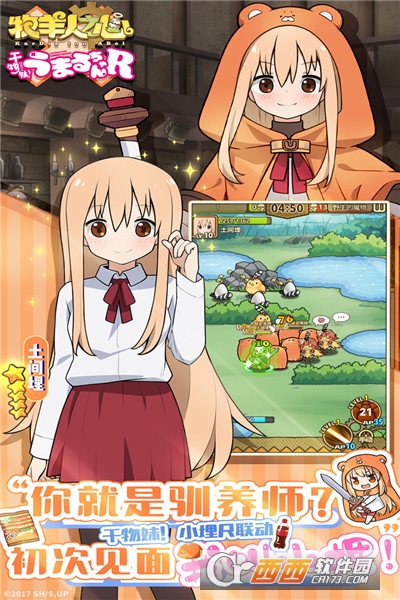 @(currentSoft.name)图@(i + 1)