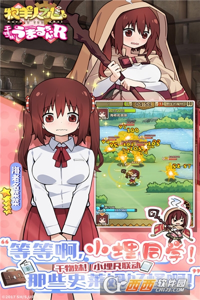 @(currentSoft.name)图@(i + 1)
