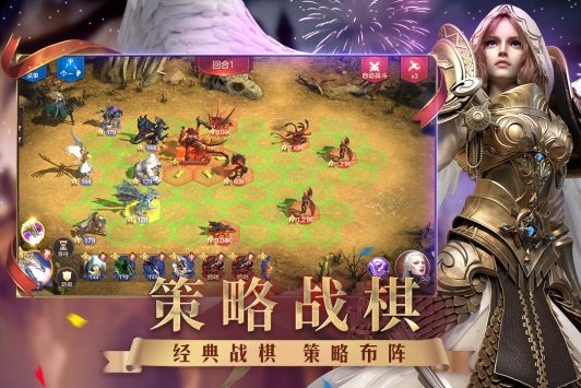 魔法门之英雄无敌王朝手游