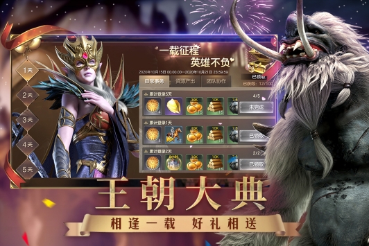 魔法门之英雄无敌王朝手游
