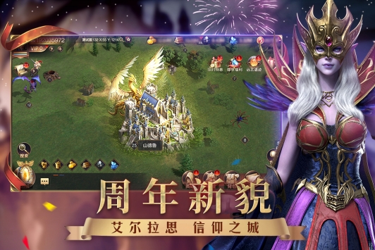 魔法门之英雄无敌王朝手游