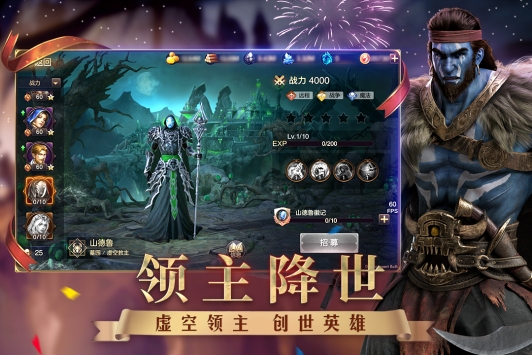 魔法门之英雄无敌王朝手游