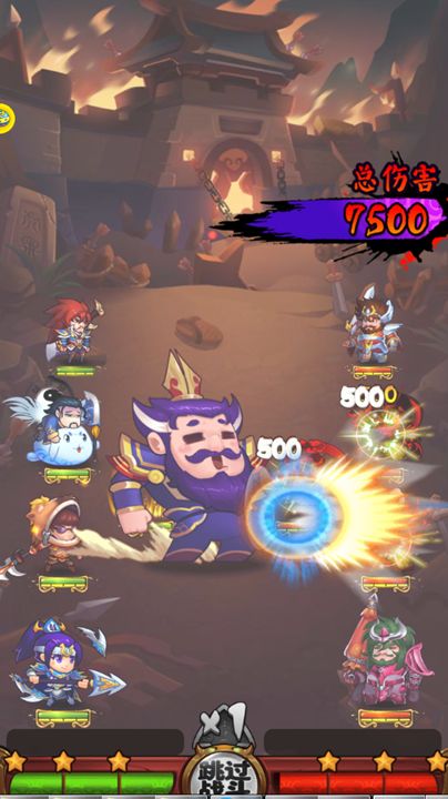 魔界大乱斗