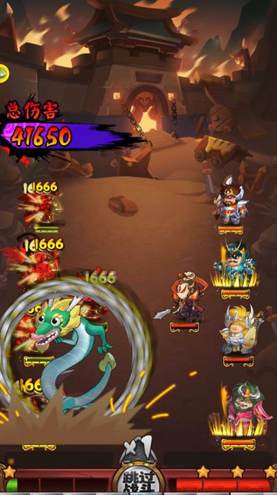 魔界大乱斗