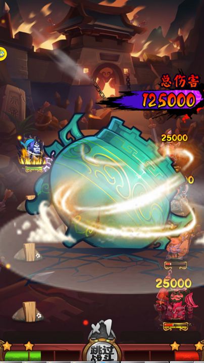 魔界大乱斗