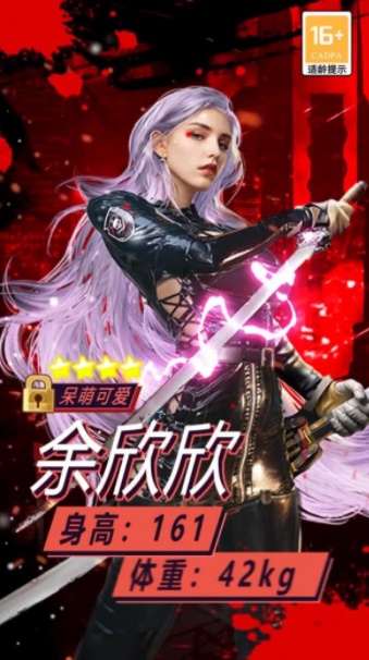 我是大总裁手游官方版  1.0.5