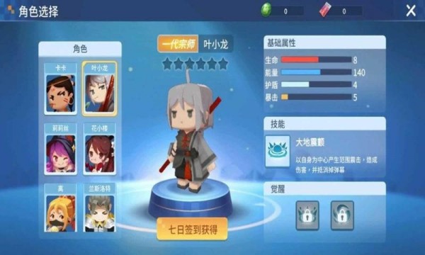 迷你世界星域冒险游戏