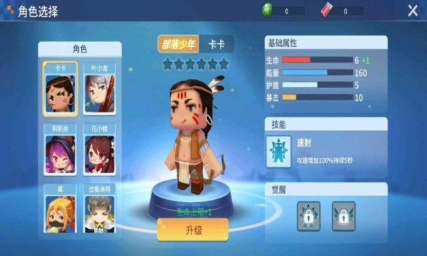 迷你世界星域冒险游戏