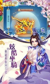 @(currentSoft.name)图@(i + 1)