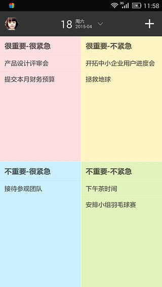 @(currentSoft.name)图@(i + 1)