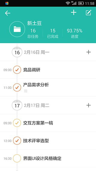@(currentSoft.name)图@(i + 1)