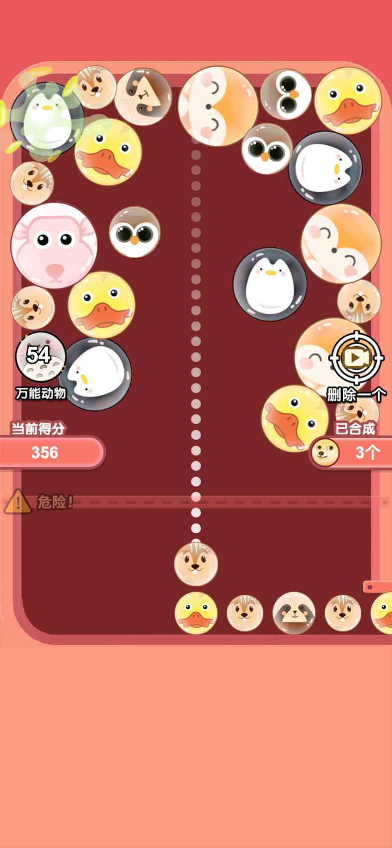 @(currentSoft.name)图@(i + 1)