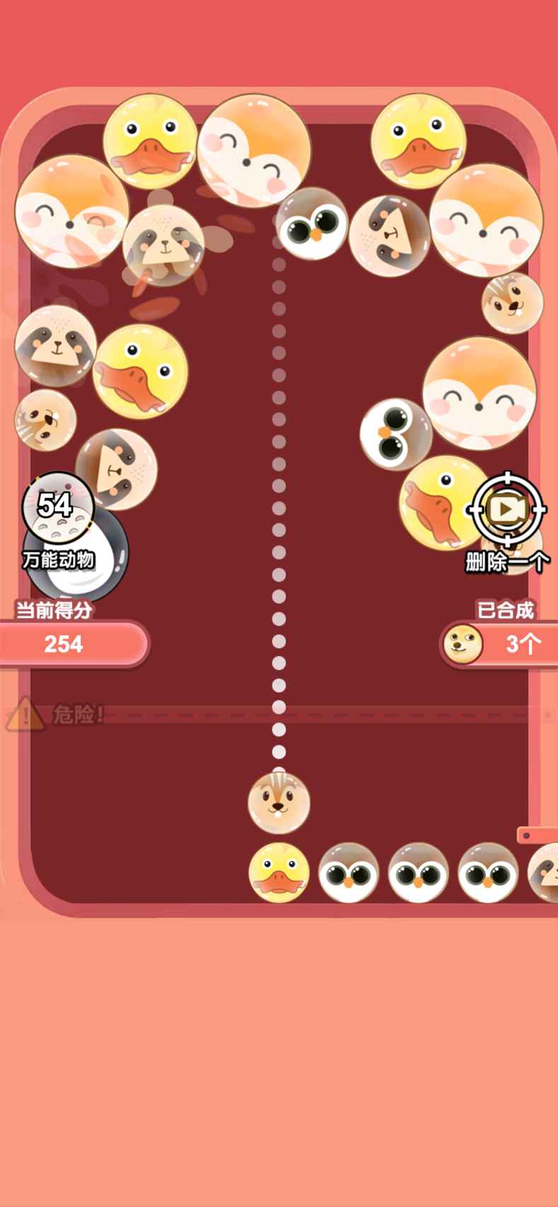 @(currentSoft.name)图@(i + 1)