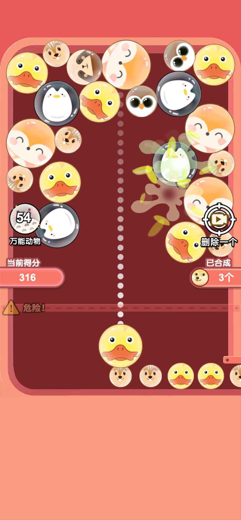 @(currentSoft.name)图@(i + 1)
